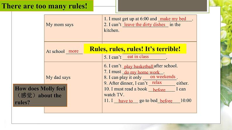 03 教学课件_Unit 4 Don 't eat in class_Section B 2a-2c 同步课件1第7页