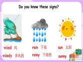 Unit 7 Section A 课件+教案+练习+音频 人教版英语七年级下册