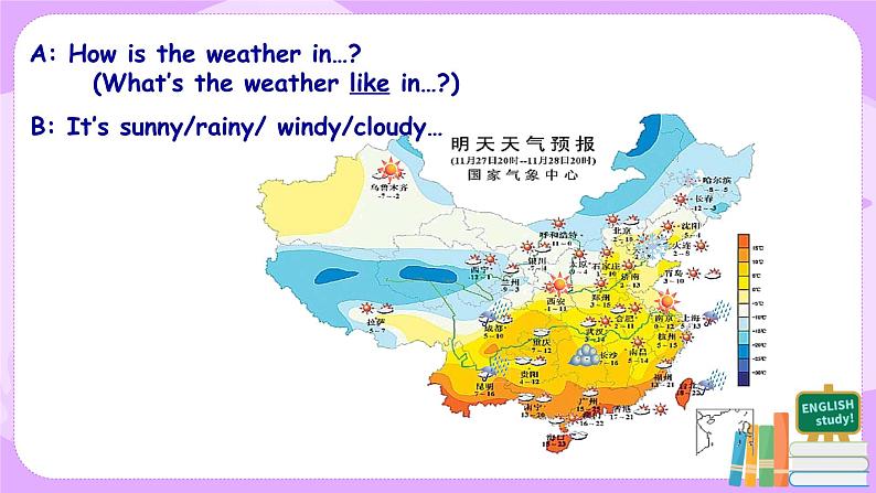 Unit 7 Section B 1a-1d课件+教案+练习+音频 人教版英语七下05