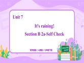 Unit 7 Section B 2a-Self Check课件+教案+练习+音频 人教版英语七下