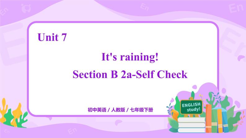 Unit 7 Section B 2a-Self Check课件+教案+练习+音频 人教版英语七下01