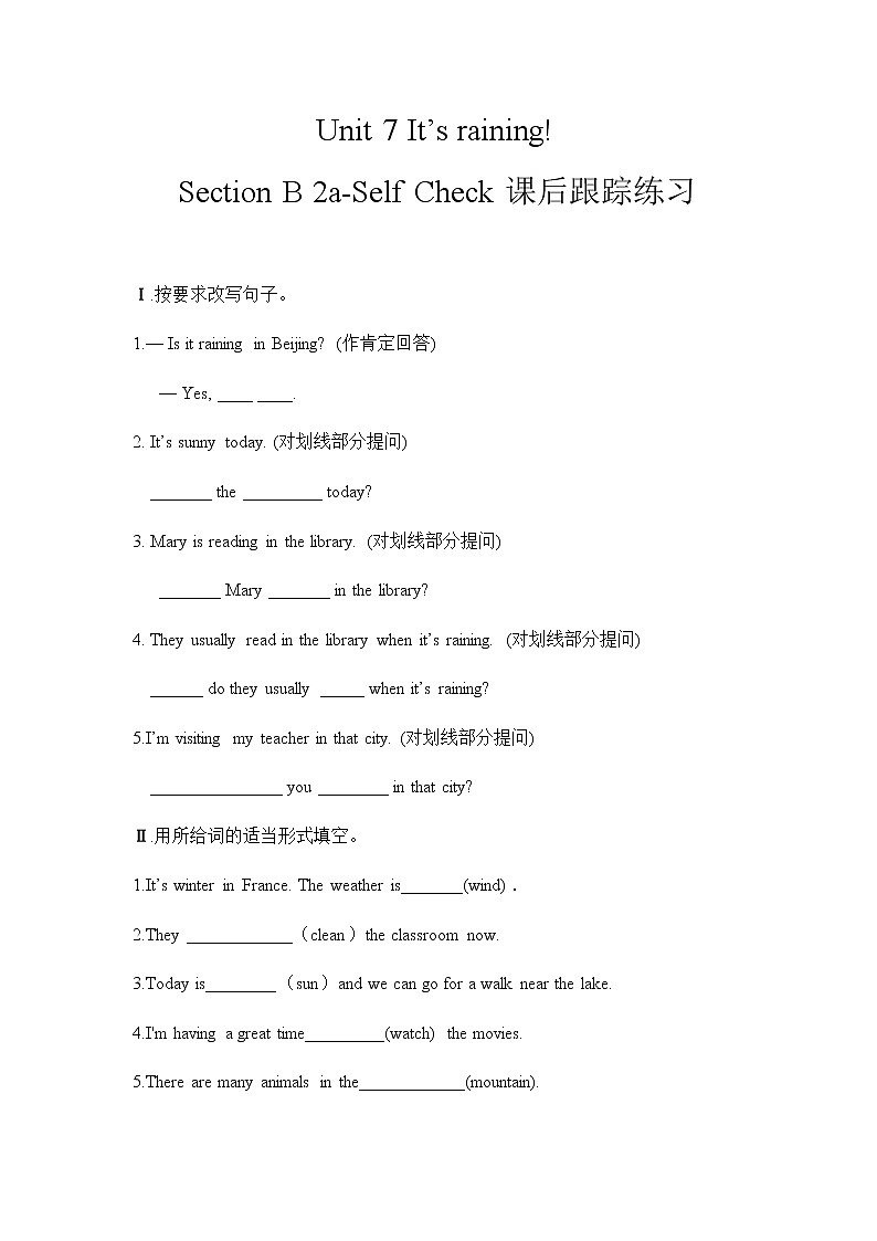 Unit 7 Section B 2a-Self Check课件+教案+练习+音频 人教版英语七下01