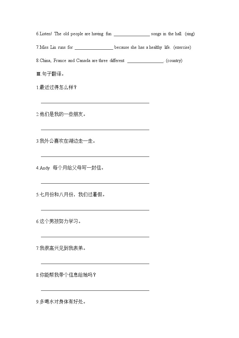 Unit 7 Section B 2a-Self Check课件+教案+练习+音频 人教版英语七下02