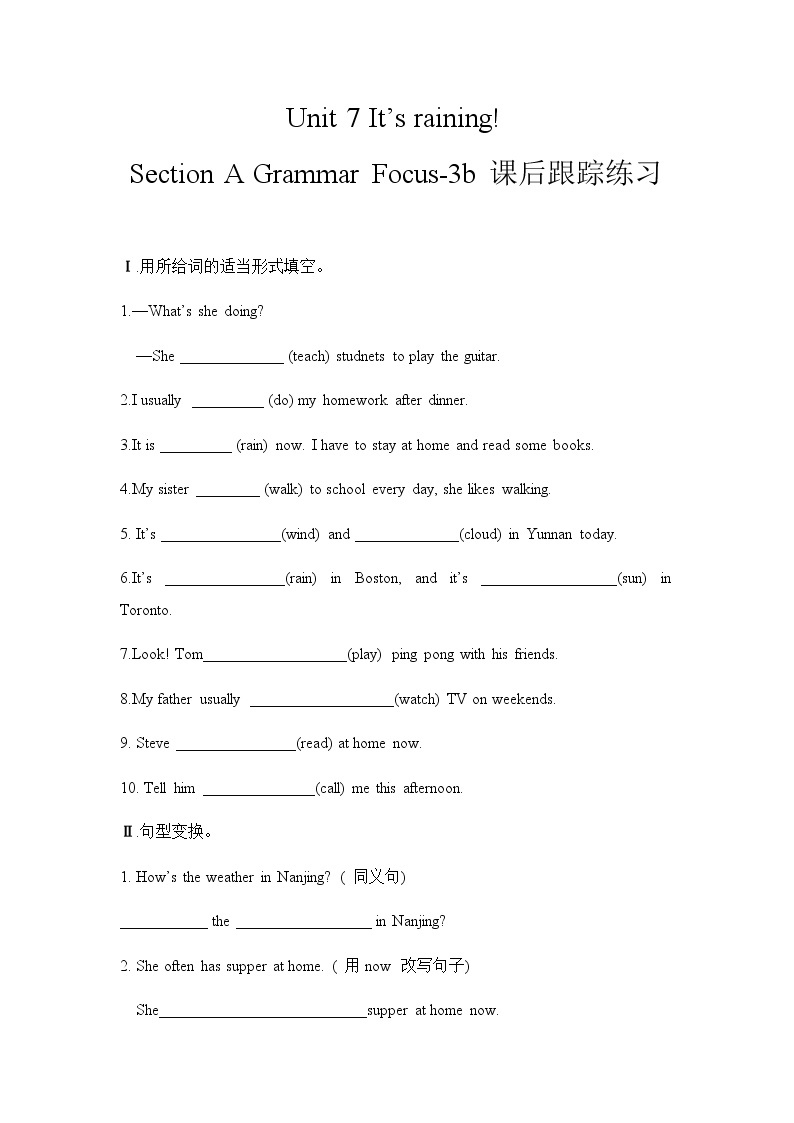 Unit 7 Section A Grammar Focus-3c课件+教案+练习+音频 人教版英语七年级下册01