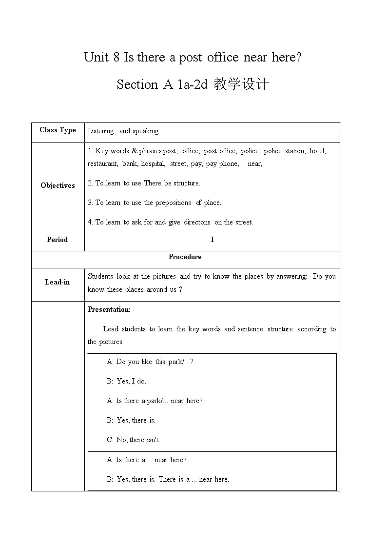 Unit 8 Section A  1a-2d课件+教案+练习+音频 人教版英语七年级下册01