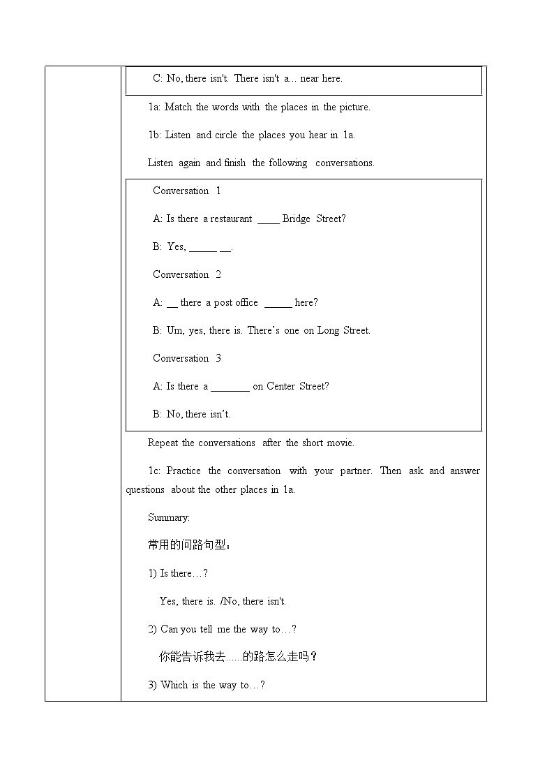 Unit 8 Section A  1a-2d课件+教案+练习+音频 人教版英语七年级下册02