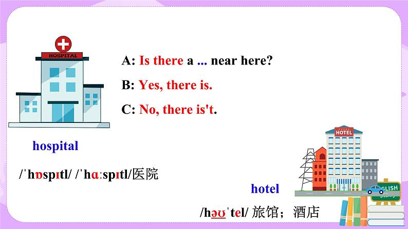 Unit 8 Section A  1a-2d课件+教案+练习+音频 人教版英语七年级下册05