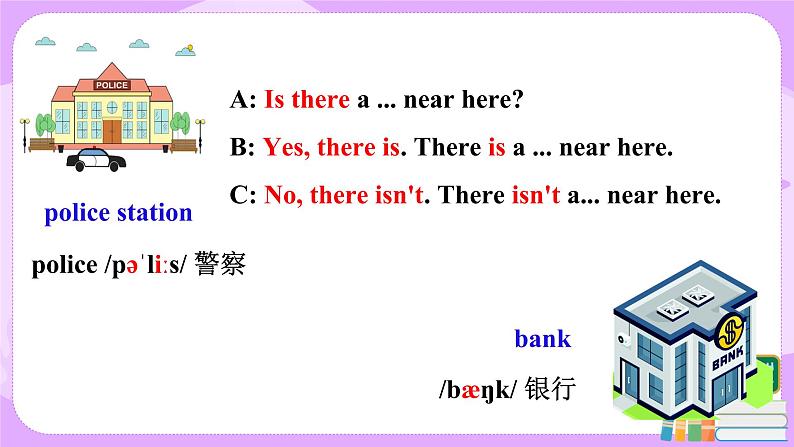 Unit 8 Section A  1a-2d课件+教案+练习+音频 人教版英语七年级下册07