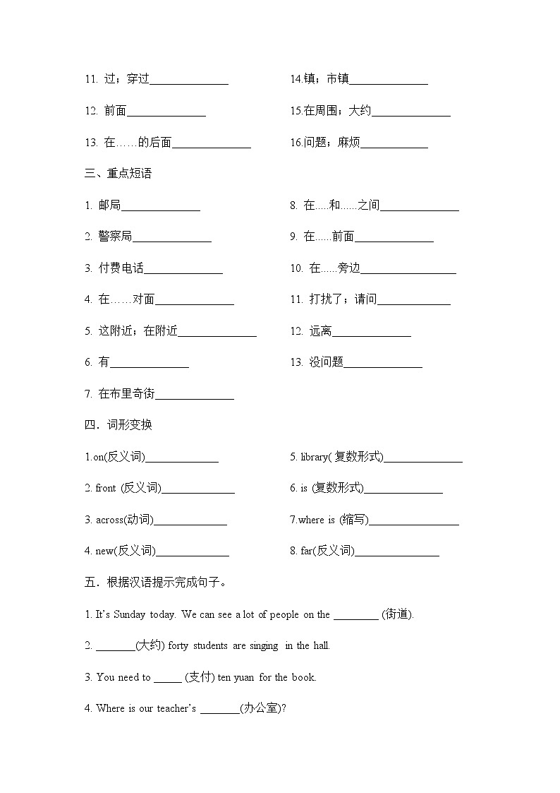 Unit 8 Section A  1a-2d课件+教案+练习+音频 人教版英语七年级下册02