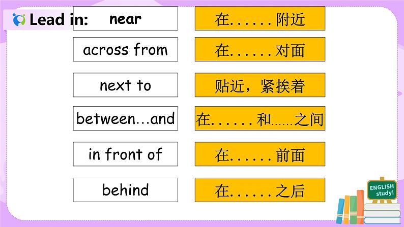 Unit 8 Section A Grammar Focus-3c课件+教案+练习+音频 人教版英语七年级下册03