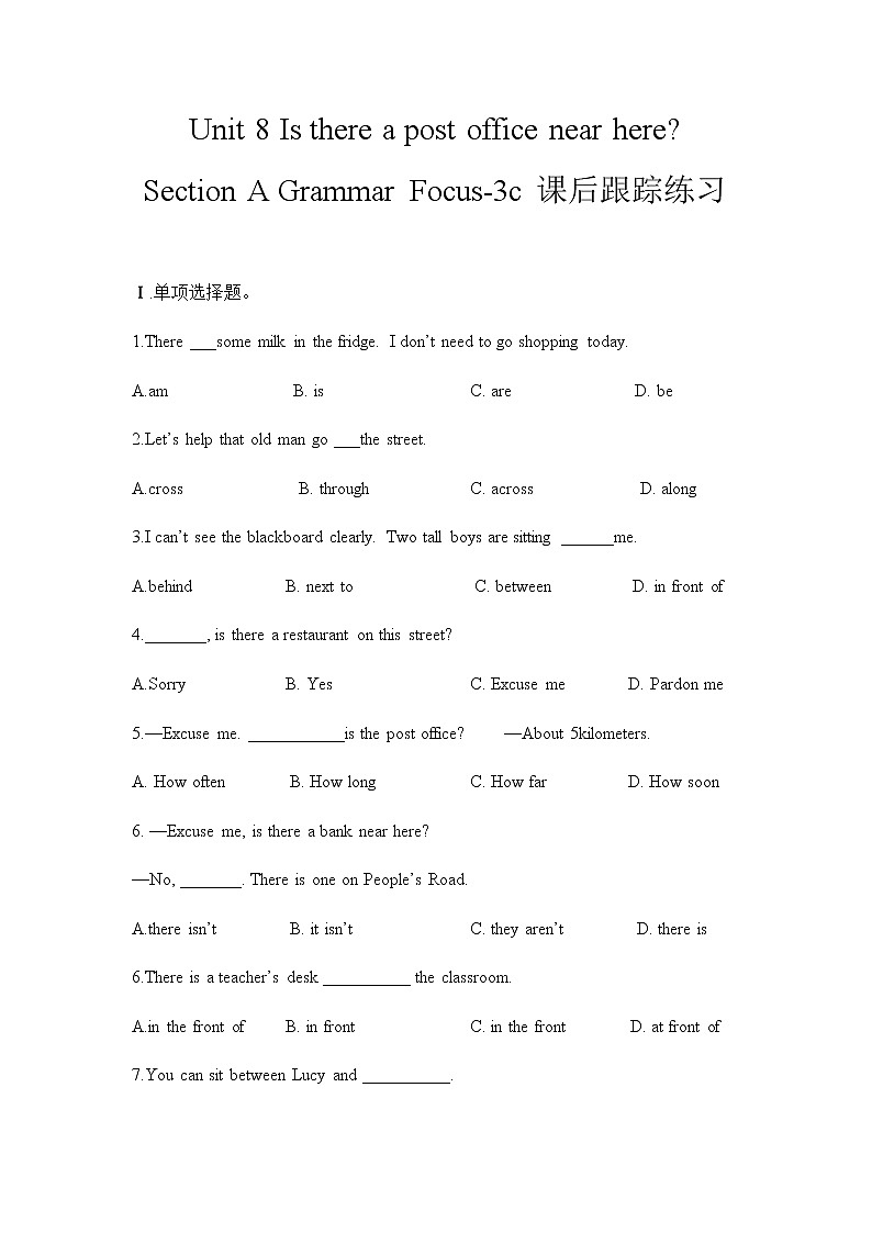 Unit 8 Section A Grammar Focus-3c课件+教案+练习+音频 人教版英语七年级下册01