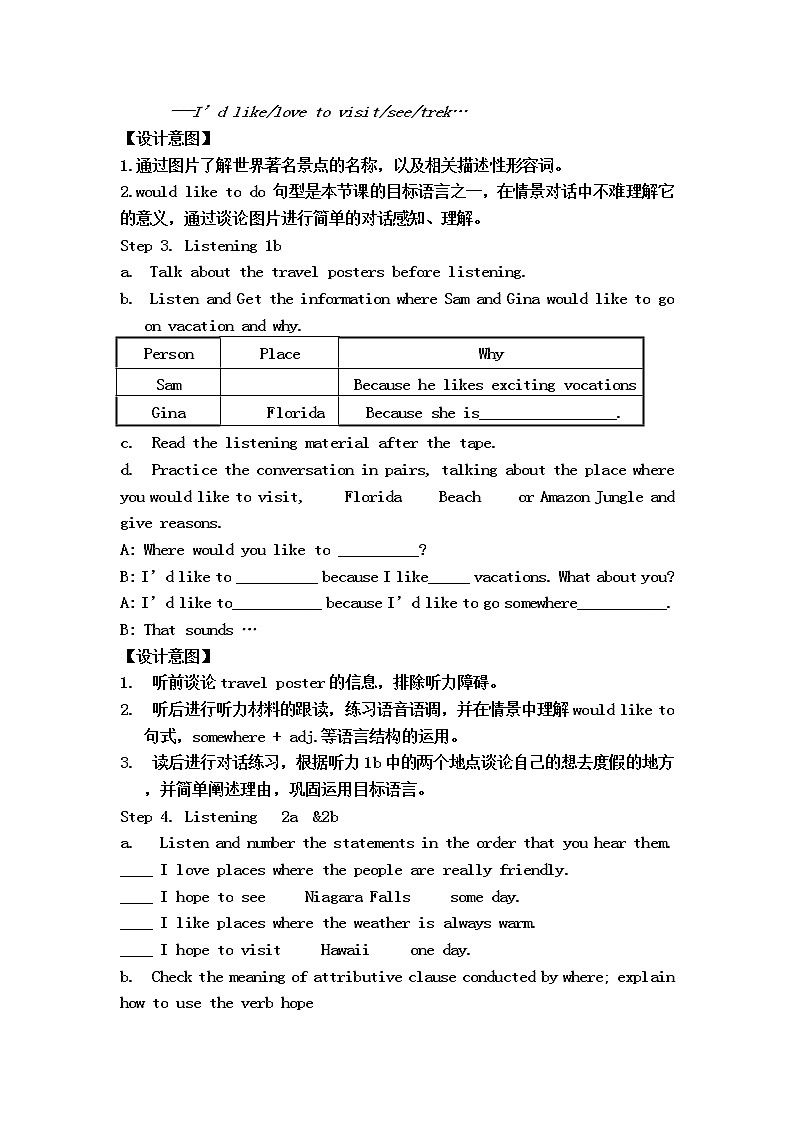 鲁教版八年级下册Unit 3 Where would you like to visit_Section A 　1a　_2d教案第2页