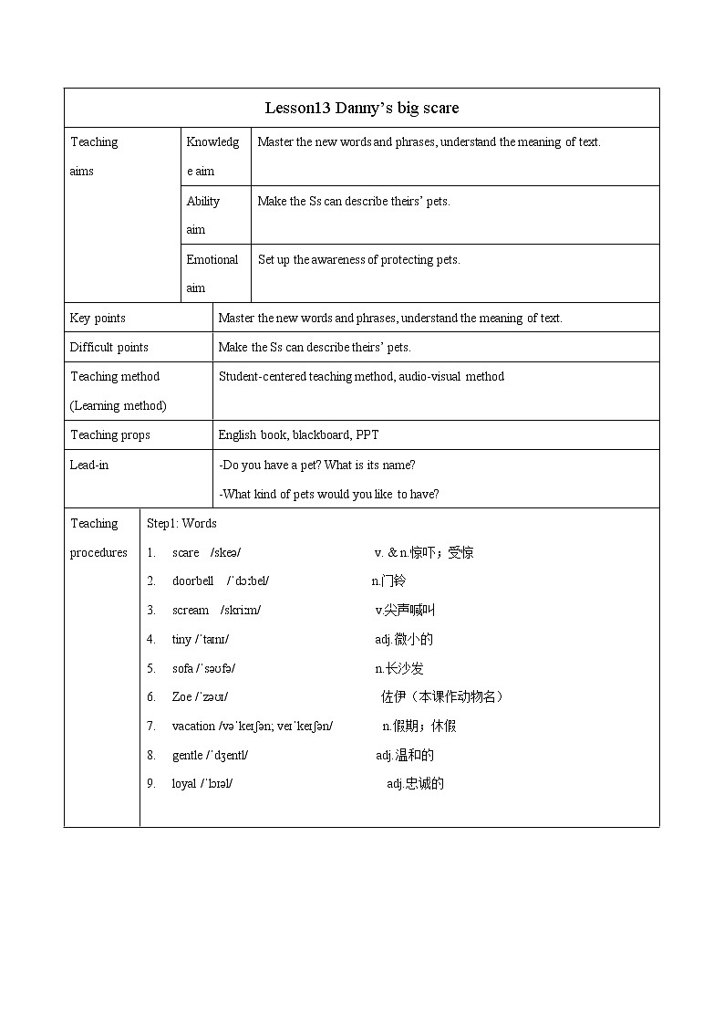 Unit 3 Lesson 13 Danny 's big scare 教案 初中英语冀教版八年级下册（2022年）第1页