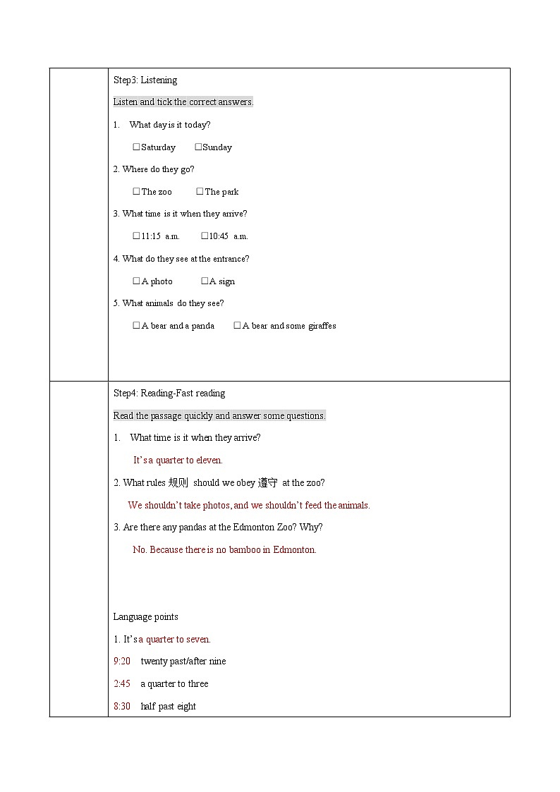 Unit 3 Lesson 15 The zoo is open 教案 初中英语冀教版八年级下册（2022年）第2页