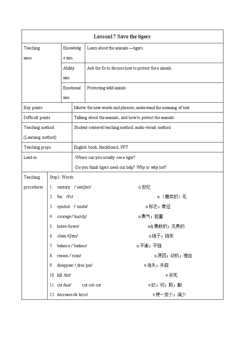 Unit3 Lesson17 Save the tigers教案 初中英语冀教版八年级下册（2022年）01