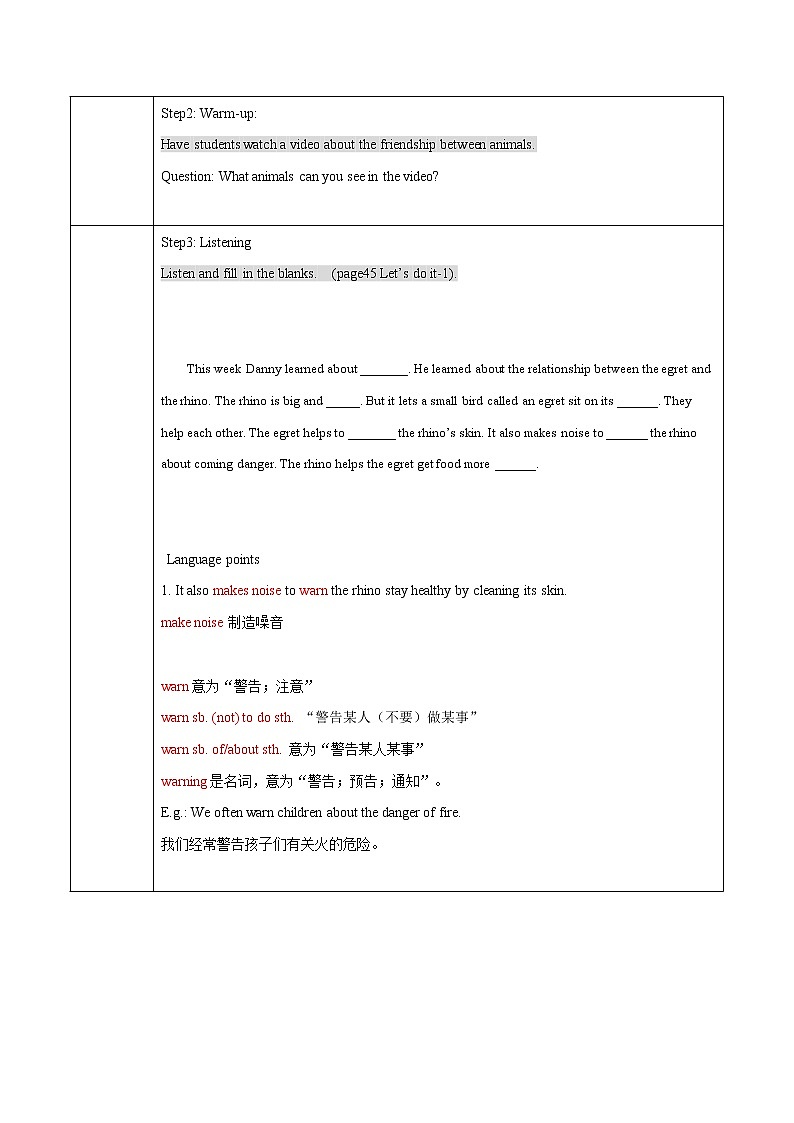 Unit3 Lesson18 Friendship between animals教案 初中英语冀教版八年级下册（2022年）第2页