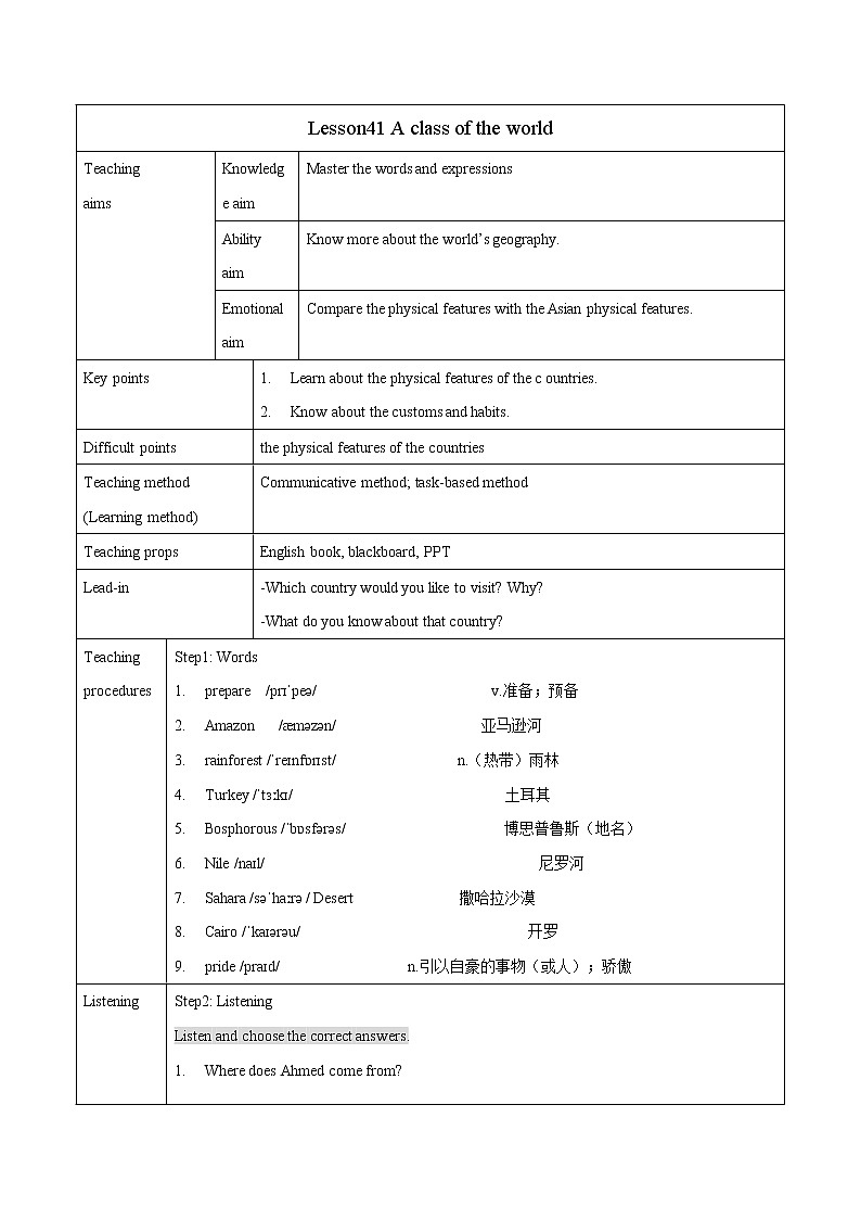 Unit 7 Lesson 41 A class of the world 教案 初中英语冀教版八年级下册（2022年）01