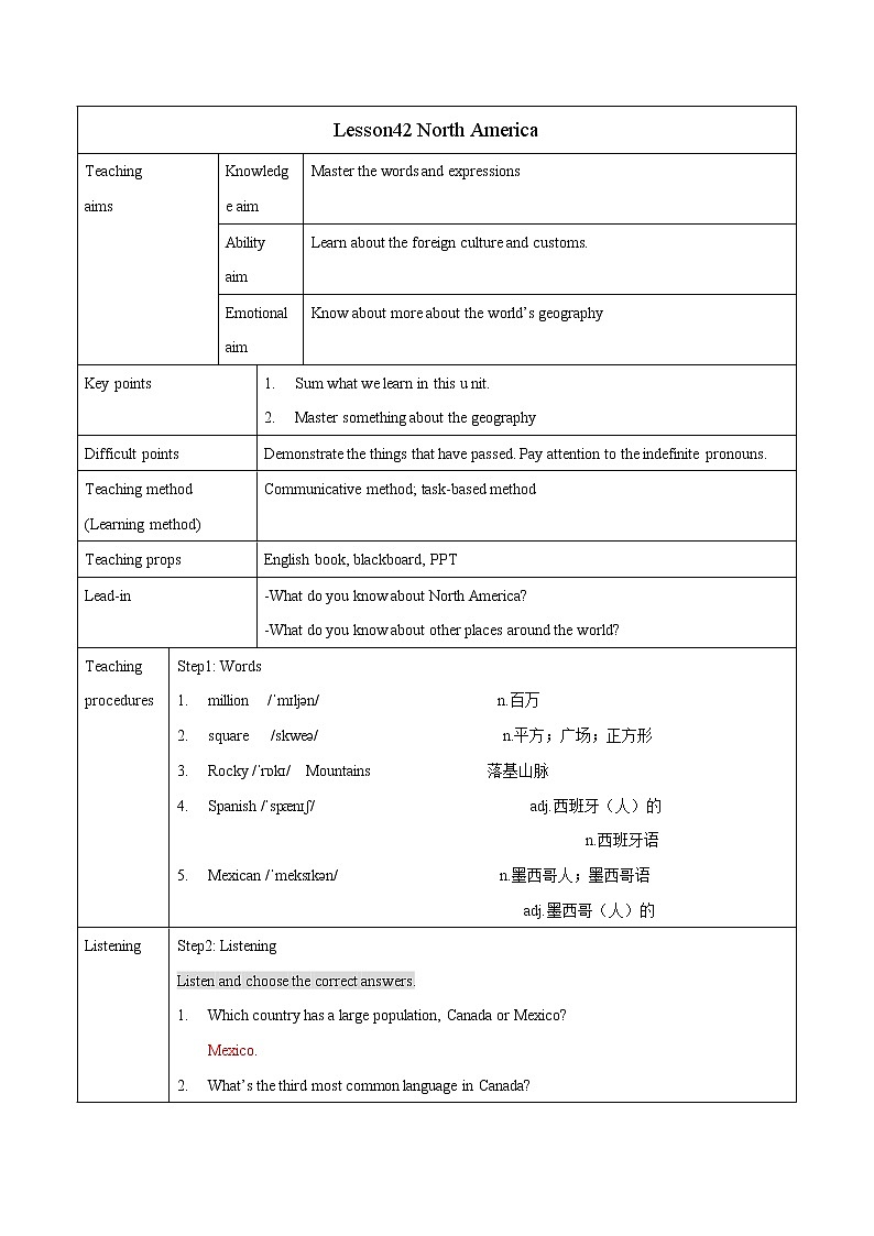Unit 7 Lesson 42 North America 教案 初中英语冀教版八年级下册（2022年）第1页