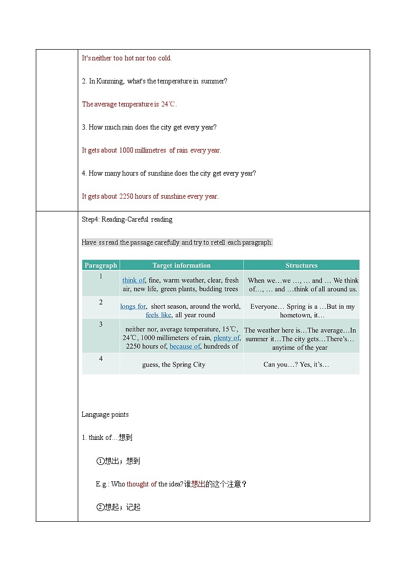 Unit 1 Lesson 4 The spring city 教案 初中英语冀教版八年级下册（2022年）03