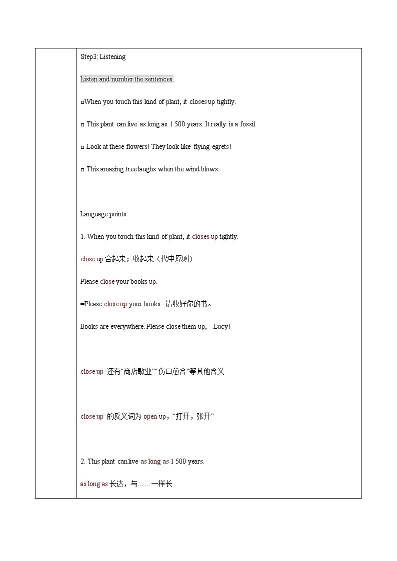 Unit2 Lesson 11 Amazing plants教案 初中英语冀教版八年级下册（2022年）03