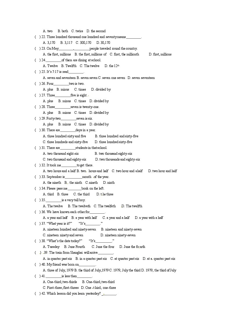 （人教版全册）九年级中考英语专题复习：数词配套练习第2页