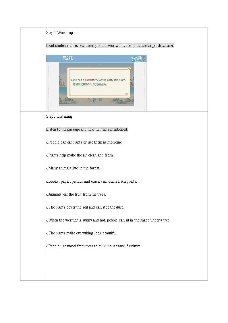 Unit 2 Lesson 8 Why are plants important 教案 初中英语冀教版八年级下册（2022年）02