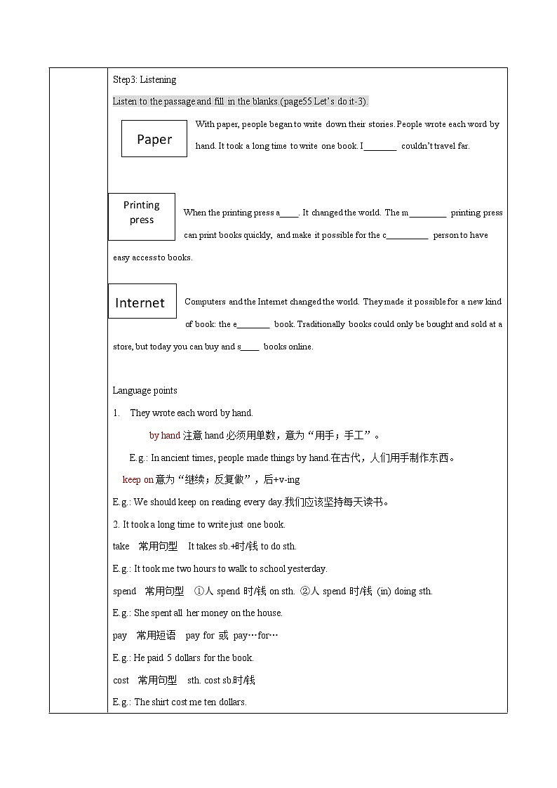 Unit4 Lesson21 Books or computers教案 初中英语冀教版八年级下册（2022年）02