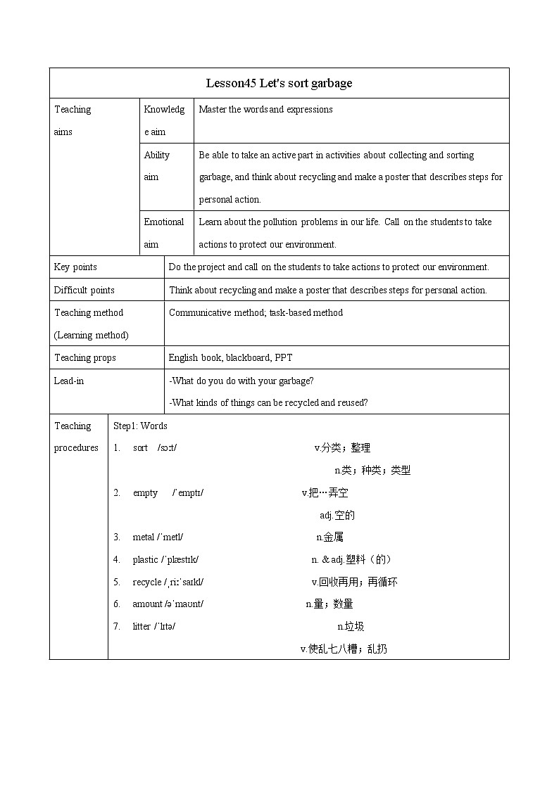 Unit 8 Lesson 45 Let 's sort garbage 教案 初中英语冀教版八年级下册（2022年）第1页