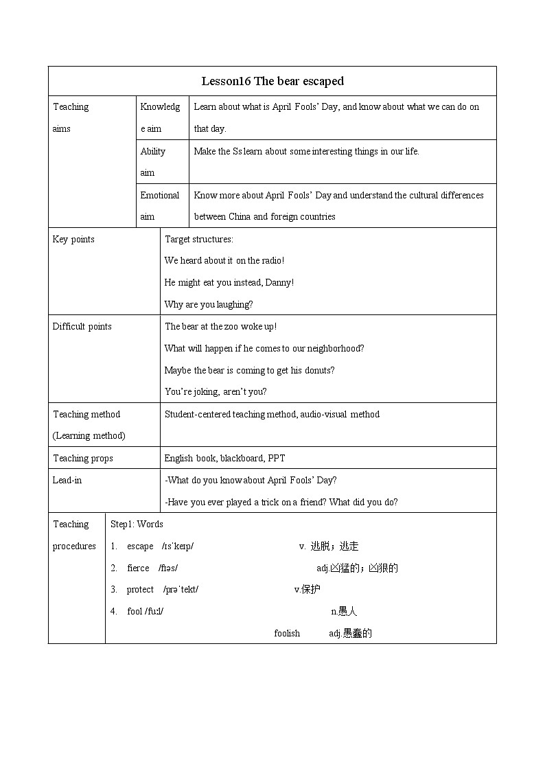 Unit 3 Lesson 16 The bear escaped 教案 初中英语冀教版八年级下册（2022年）第1页