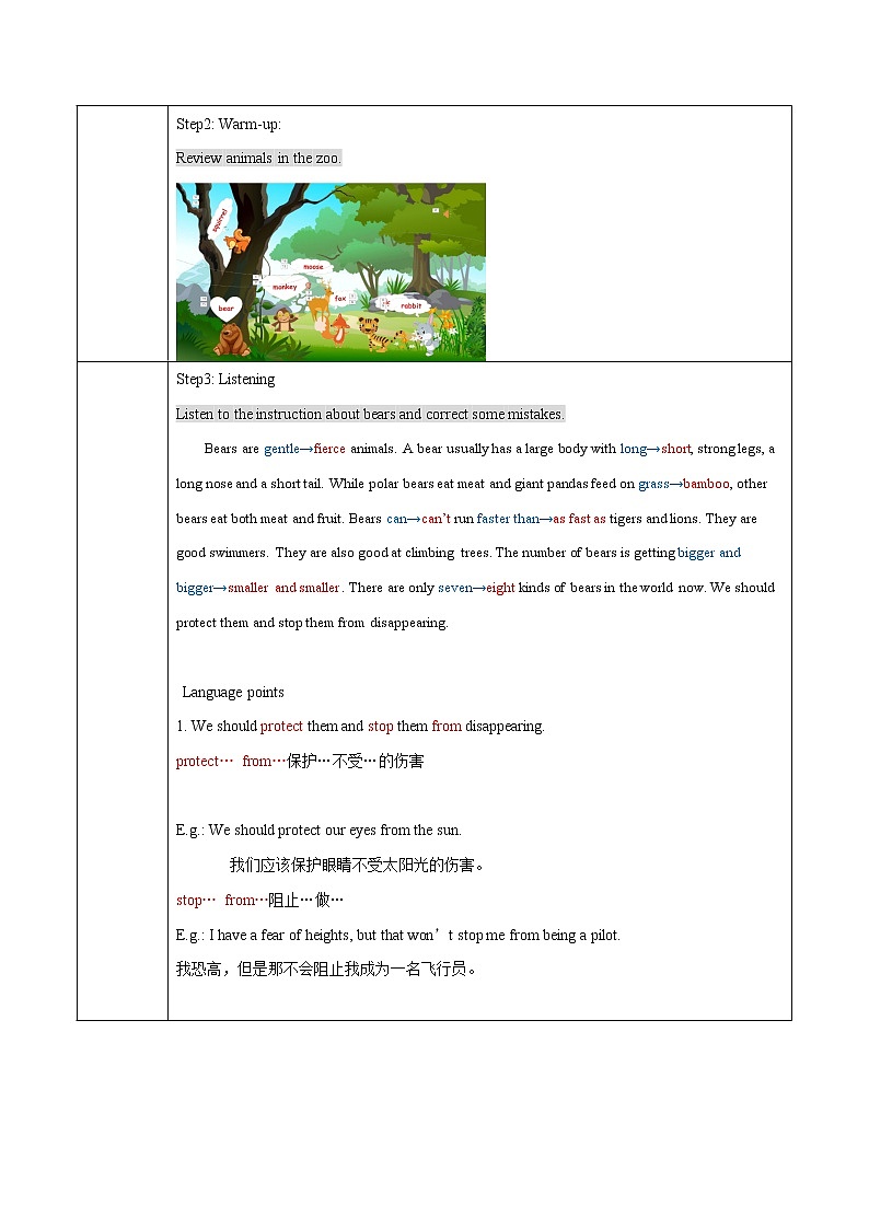 Unit 3 Lesson 16 The bear escaped 教案 初中英语冀教版八年级下册（2022年）第2页