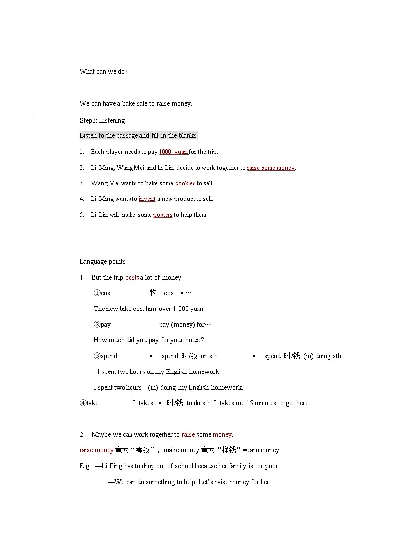 Unit 5 Lesson 25  Raising money 教案 初中英语冀教版八年级下册（2022年）第2页