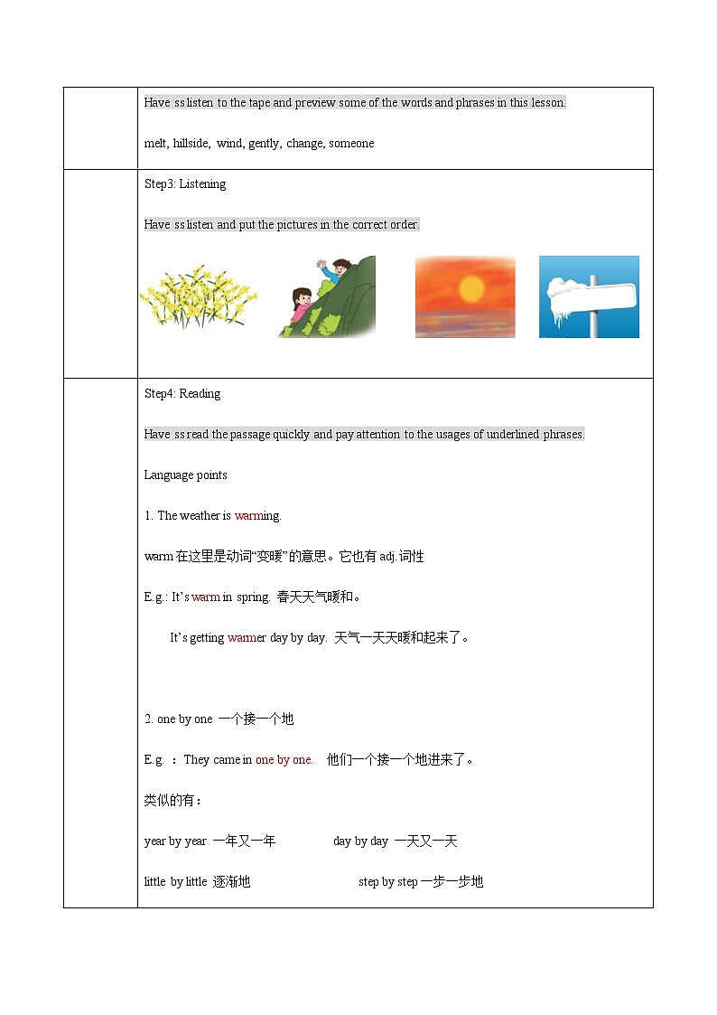 Unit 1 Lesson 3 The sun is rising 教案 初中英语冀教版八年级下册（2022年）第2页