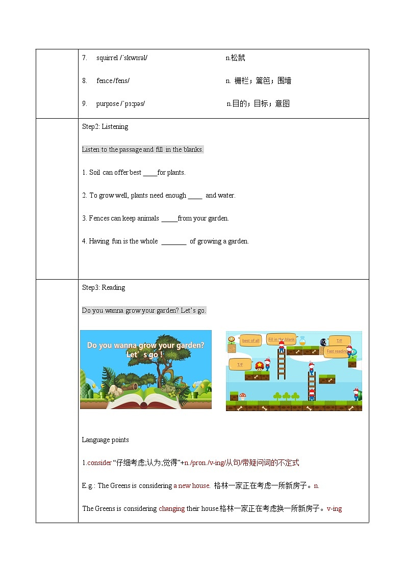 Unit 2 Lesson 10 Make your garden grow 教案 初中英语冀教版八年级下册（2022年）第2页