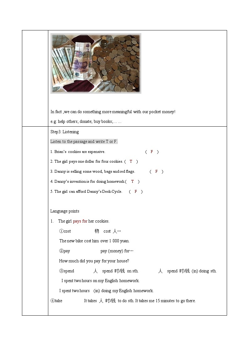 Unit 5 Lesson 26  cookies olease 教案 初中英语冀教版八年级下册（2022年）02