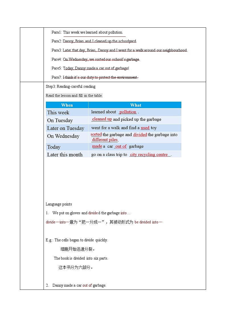 Unit 8 Lesson 48 Garbage is interesting 教案 初中英语冀教版八年级下册（2022年）02