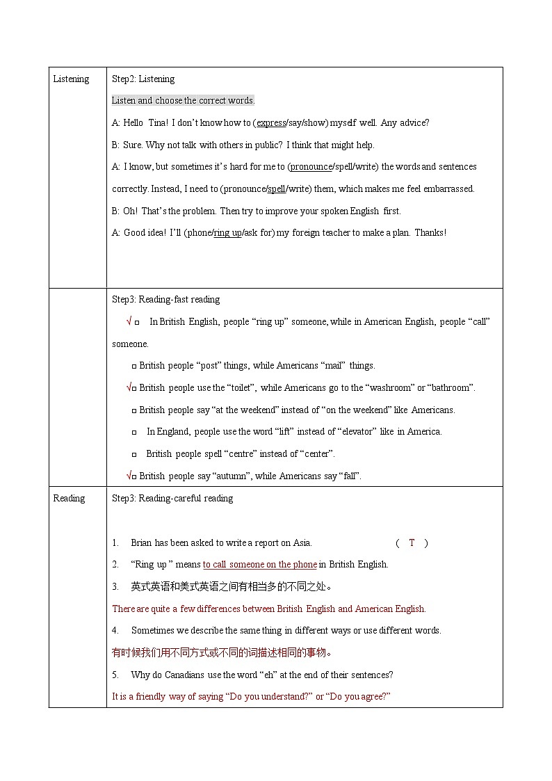 Unit 7 Lesson 39 Ring up or call  教案 初中英语冀教版八年级下册（2022年）02