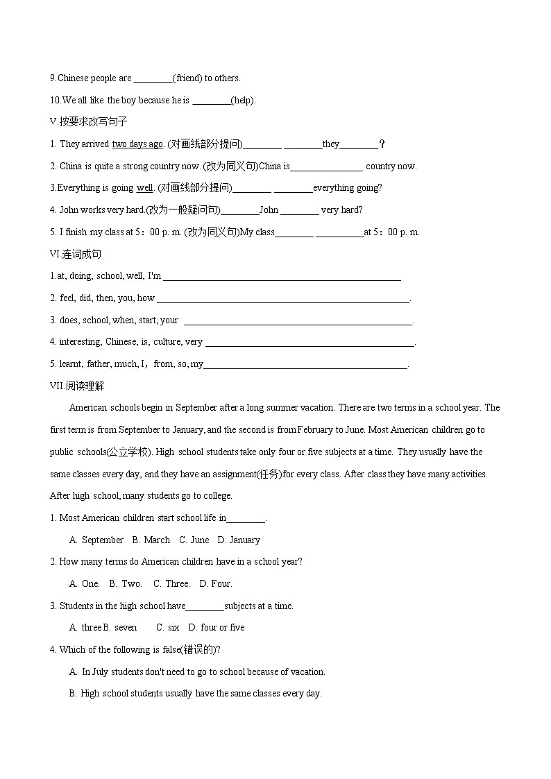 Lesson 18 Teaching in China课时作业 初中英语冀教版七年级下册（2022年）第2页