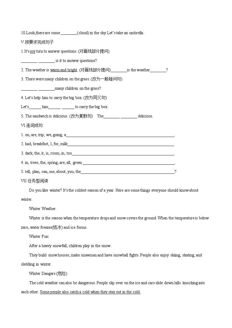 Lesson 34 Steven’s Report课时作业 初中英语冀教版七年级下册（2022年） 练习02