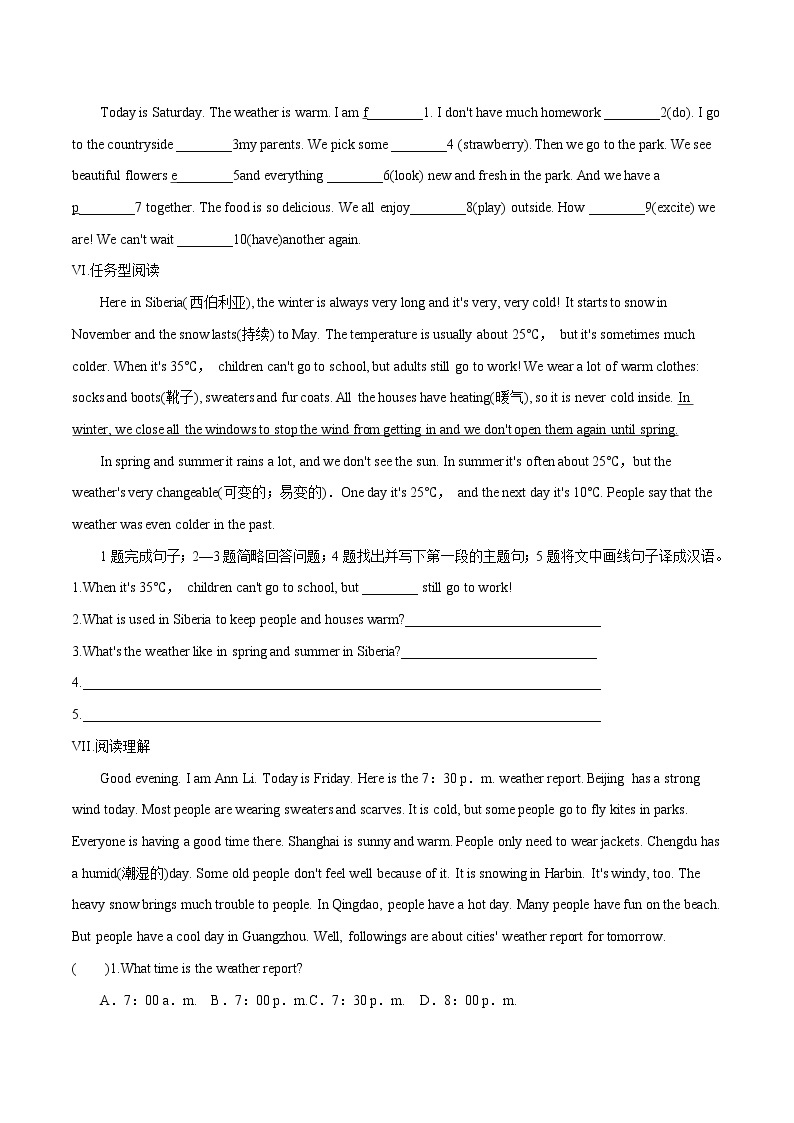 Lesson 36 Spring in China课时作业 初中英语冀教版七年级下册（2022年） 练习02