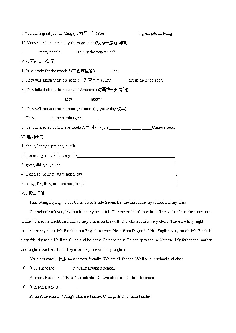 Lesson 17 School Science Fair课时作业 初中英语冀教版七年级下册（2022年）第2页