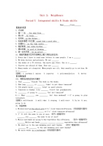 2020-2021学年Unit 2 NeighboursStudy skills习题