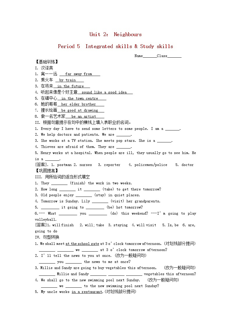 七年级英语下册 Unit 2 Neighbours period 5 Integrated skills & Study skills课时训练 （新版）牛津版01