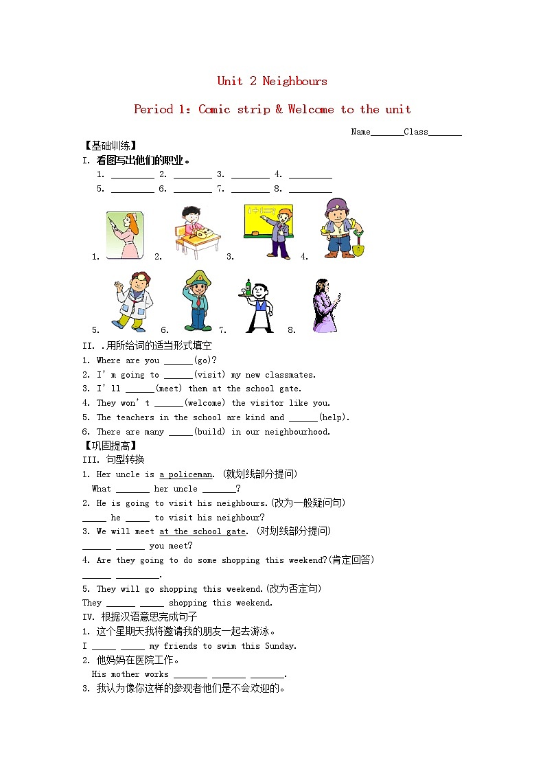 七年级英语下册 Unit 2 Neighbours period 1 Comic strip & Welcome to the unit课时训练 （新版）牛津版01