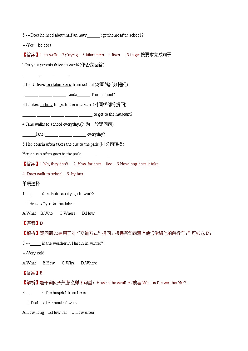 Unit 5 Section A Period 2习题 初中英语鲁教版（五四学制）六年级下册（2022年）02