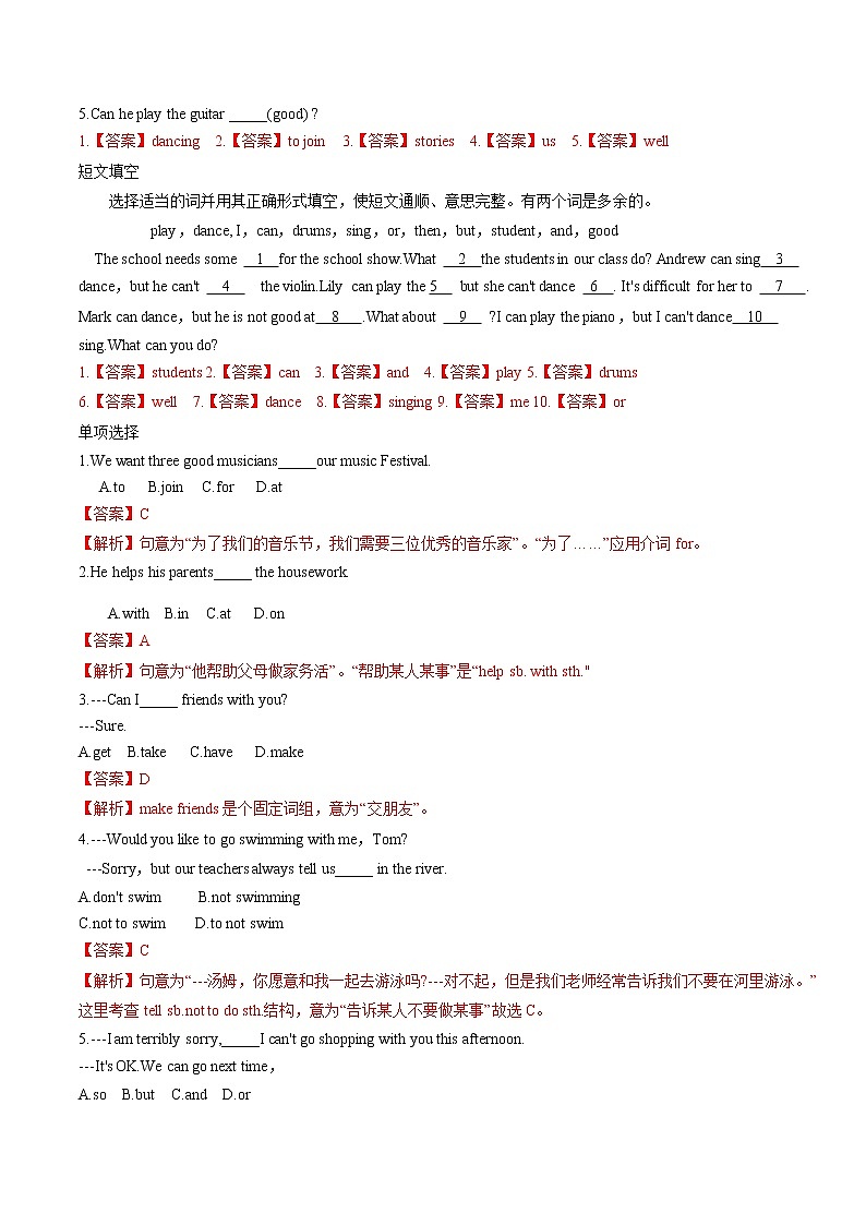 Unit 3 Section B Period 1习题 初中英语鲁教版（五四学制）六年级下册（2022年）02