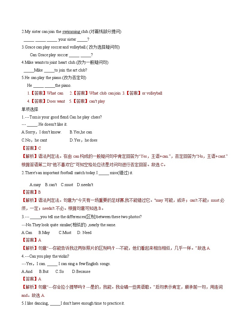 Unit 3 Section A Period 2习题 初中英语鲁教版（五四学制）六年级下册（2022年）02