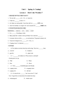 初中英语冀教版八年级下册Lesson 1 How's the weather?课时作业