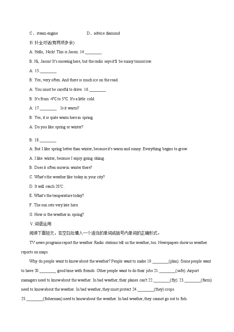 Unit1 Spring Is Coming Lesson1 How’s the Weather课时作业初中英语冀教版八年级下册（2022年）第2页