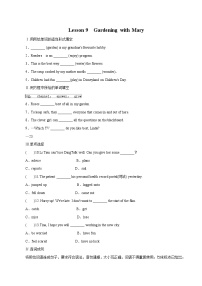 初中英语冀教版八年级下册Lesson 9 Gardening with Mary练习