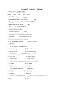英语八年级下册Lesson 45 Let's Sort Garbage!课堂检测